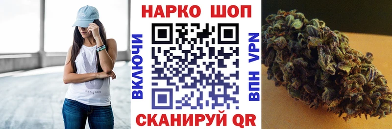 Купить Бавлы Конопля  СК  Кокаин  Гашиш  Меф 