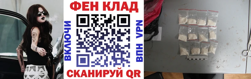Амфетамин Розовый  Бавлы 