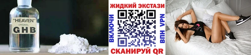 БУТИРАТ вода Бавлы
