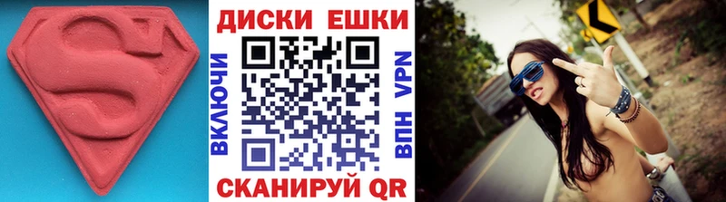 Ecstasy 250 мг  ссылка на мегу tor  Бавлы 