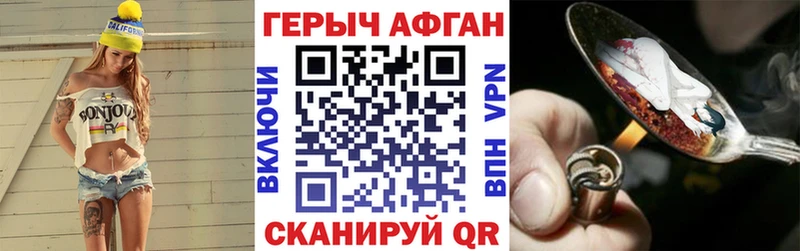 где можно купить наркотик  Бавлы  блэк спрут как войти  Героин VHQ 