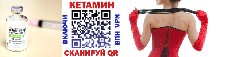 Кетамин ketamine  Бавлы 