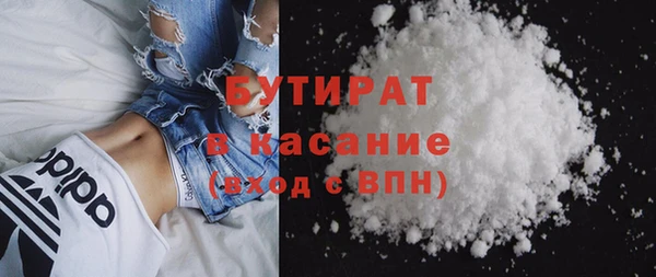 гидра Армянск
