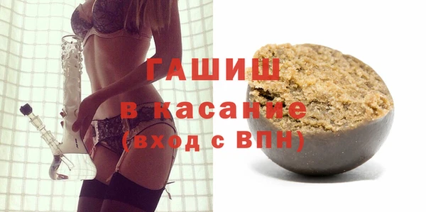 трава Ахтубинск