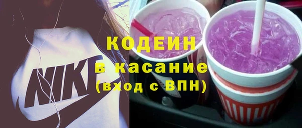 гидра Армянск