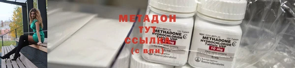 гидра Армянск