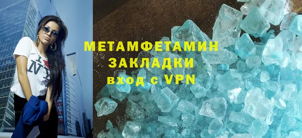 трава Ахтубинск