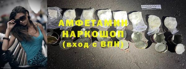 гидра Армянск