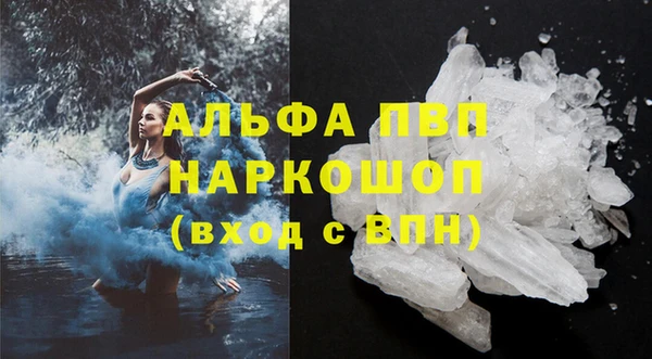 apvp Аркадак