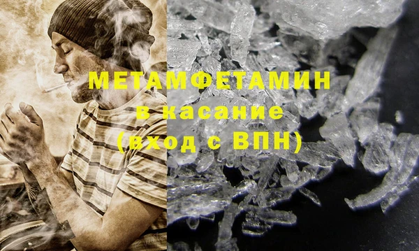 гидра Армянск