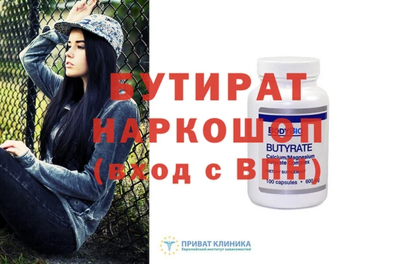 гидра Армянск