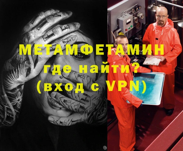 прущая мука Бабаево