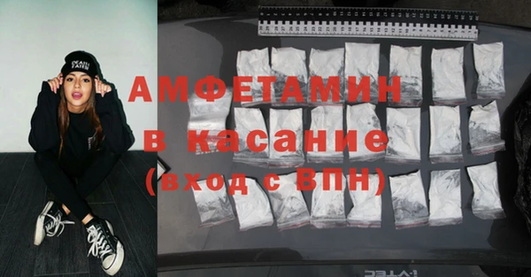 гидра Армянск