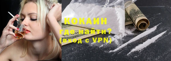гидра Армянск