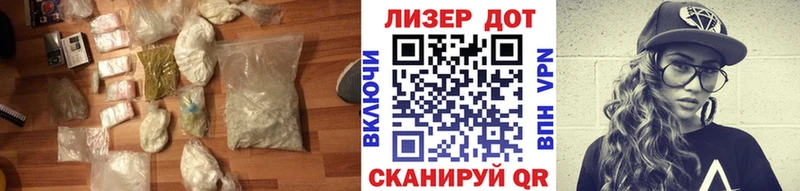 Лсд 25 экстази кислота  Бавлы 