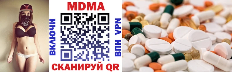 где купить наркоту Бавлы MDMA crystal