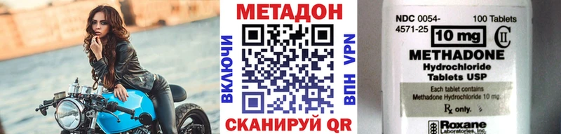 Метадон белоснежный  дарнет шоп  Бавлы 