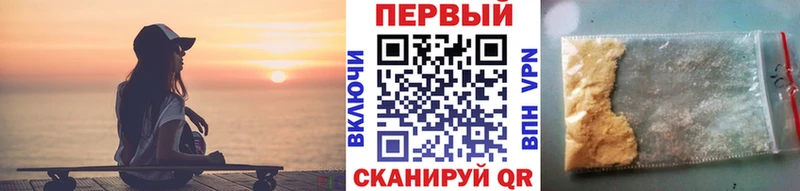 Метамфетамин пудра  где найти наркотики  Бавлы 