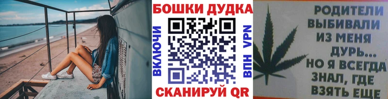 где продают   Бавлы  Каннабис тримм 